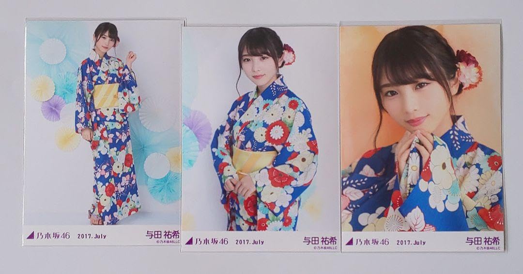 乃木坂46 3期生 生写真 2017 浴衣 通常種
2017 浴衣 各種 乃木坂46 3期生 生写真 2017 浴衣 通常種 2017 浴衣 各種